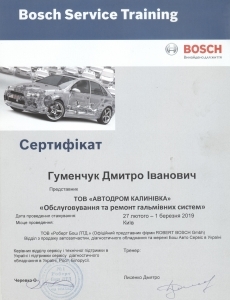 Обслуговування та ремонт гальмівних систем