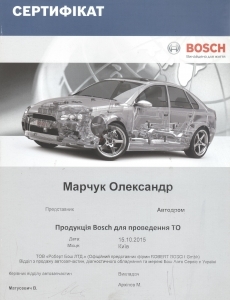 Продукція Bosch для проведення ТО