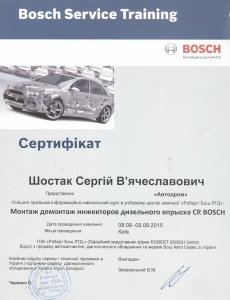 Монтаж/демонтаж інжекторів дизельного впорскування CR Bosch