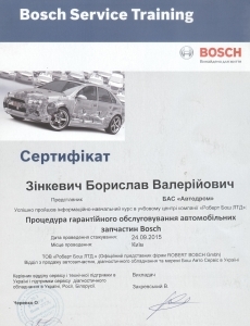 Процедура гарантійного обслуговування автомобілів